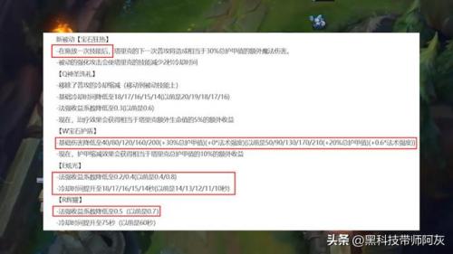 宝石骑士什么时候改版的(旧版宝石骑士)插图6