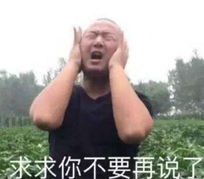 斗战神宣战点在哪看(斗战神CG动画)插图7