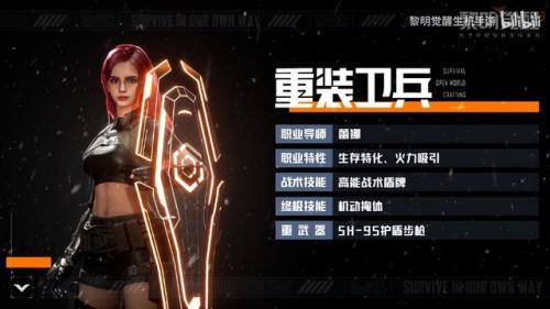 逆战凛冬之怒技能(凛冬值得精二吗)插图9