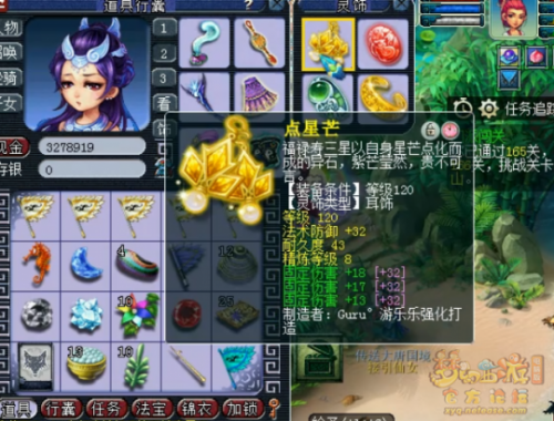 梦幻西游五开怎么加点(梦幻手游0元党5开配置)插图2
