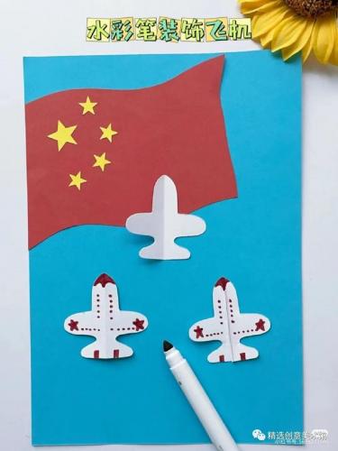 国庆手工(中国红手工制作大全)插图43