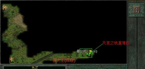 秦殇存档修改(秦殇控制台作弊码增加物品)插图11