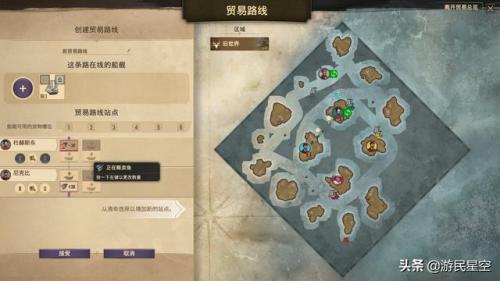 纪元1800(纪元1800怎么买最划算)插图6