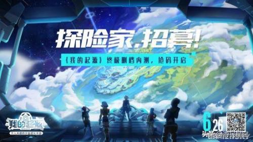 我的起源激活码分享(我的起源cdk兑换码大全2021)插图1