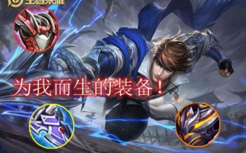 王者荣耀冷却缩减阈值(王者冷却上限是40还是45)