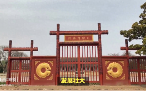 商朝建筑规模排名前十(建筑规模填什么)