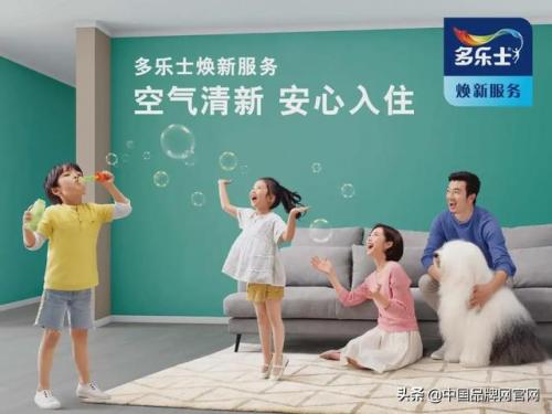 十大油漆排行榜(世界涂料十大排名)插图14