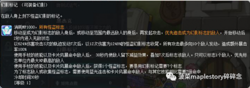 冒险岛玫瑰花(冒险岛魅力30级任务一朵玫瑰)插图31