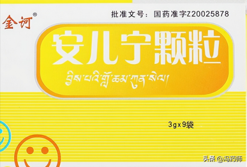 儿童感冒药最佳排行榜(小儿风寒感冒十大常用药)插图6
