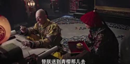 如懿传第四卷(如懿传第五卷32)插图1