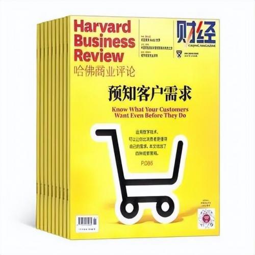 财经杂志订阅排行榜(中国财经类杂志排名)插图21