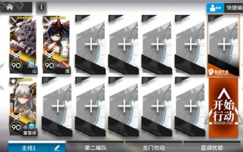 明日方舟NL-7通关打法攻略(明日方舟切尔诺伯格攻略)