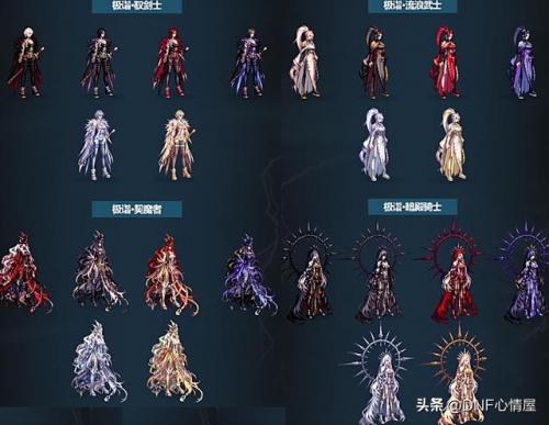 dnf觉醒专属城镇(地下城与勇士初次觉醒任务)插图1