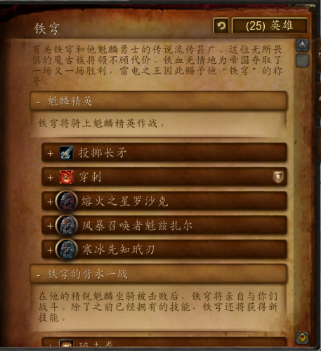 雷电之王的宝藏攻略(侠客风云传宝藏王攻略)插图37
