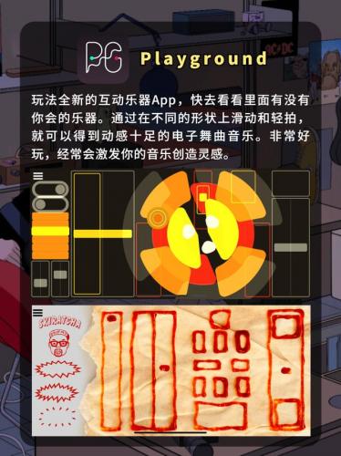 音乐软件排行榜(什么app听歌全部免费)插图4