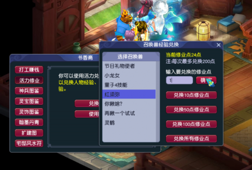 内丹没满层为什么能进阶(内丹不满可以进阶吗)插图5