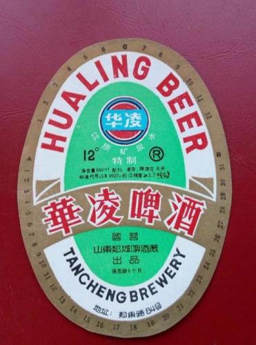 威海饭店啤酒排名前十(威海好点的饭店有包间的)插图31