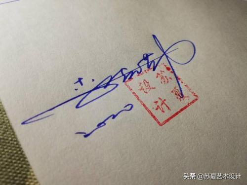 明星艺术签名(明星签名设计自己名字)插图9