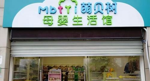 金店加盟排行榜(黄金加盟店要多少钱)插图10