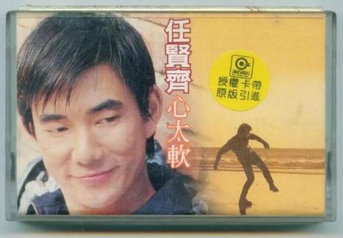 90后励志歌曲排行榜(十大青春励志歌曲)插图33