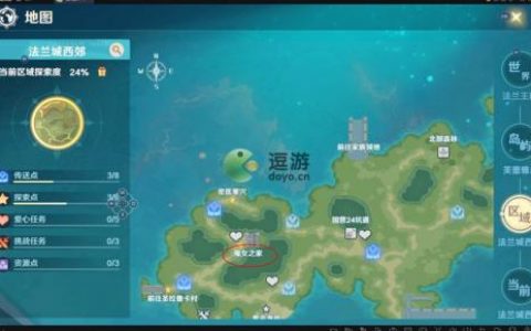 魔力宝贝旅人阿夏芙勇者传记解锁攻略(魔力宝贝钢铁低语者)