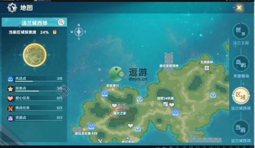 魔力宝贝旅人阿夏芙勇者传记解锁攻略(魔力宝贝钢铁低语者)插图