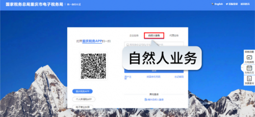 个人房屋租赁发票(租赁费可以开1个点吗)插图1