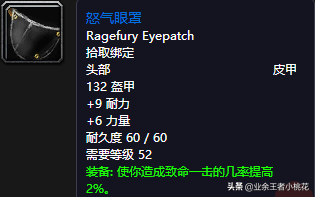 黑石深渊达克维尔在哪里(乌龟服帮助杰比任务流程)插图37