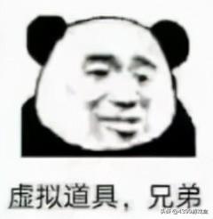 全民飞机大战2021攻略(全民飞机大战最新跳关表)插图24