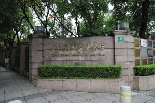 上海古迹酒店排名前十(北京五星级酒店排名)插图16