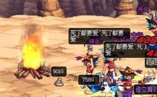 蠕动之城梅吉利亚(蠕动之城背景故事)插图16