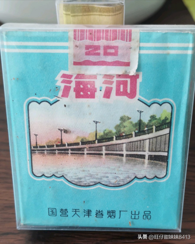 香烟等级排行榜(十大名烟)插图25