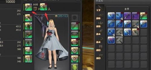 ff14怎么换职业(ff14新人十几级想换职业)插图3
