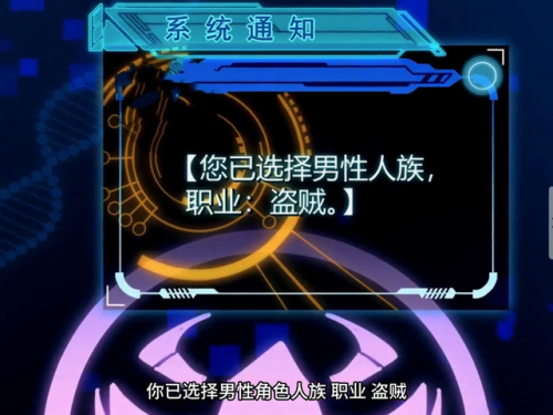 魔兽人族无敌盗贼攻略(人族无敌盗贼无限缠绕)插图1