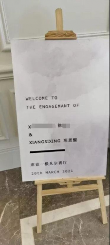 杭州女海王(女海王叫啥名字)插图3