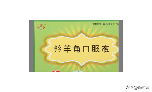 儿童感冒药最佳排行榜(小儿风寒感冒十大常用药)插图2