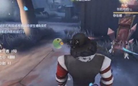 第五人格508事件详情介绍(九型人格第六人格)