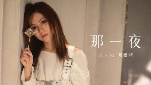 华语金曲排行榜(华语十大金曲)插图9