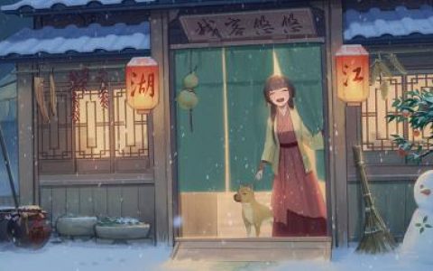 江湖悠悠1-5级食谱大全分享(一梦江湖红烧鲤鱼菜谱哪里买)