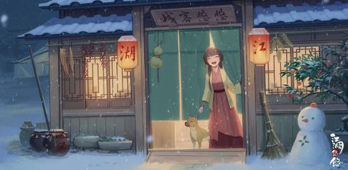 江湖悠悠武学获取方法一览(江湖悠悠江湖武学怎么得)插图