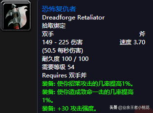黑石深渊达克维尔在哪里(乌龟服帮助杰比任务流程)插图77