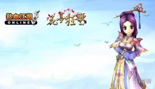 2013网络游戏排行榜(2013年所有网游)插图22