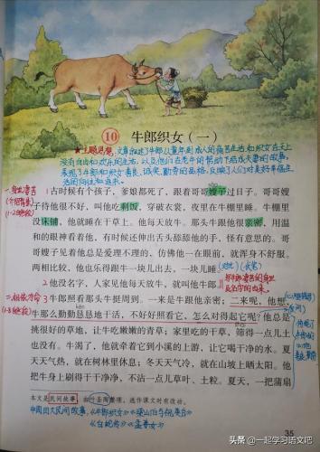 报答的反义词(负荆请罪的反义词)插图3
