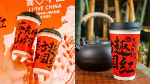 奶茶店销量排名前十(如何提高奶茶店的销量)插图7