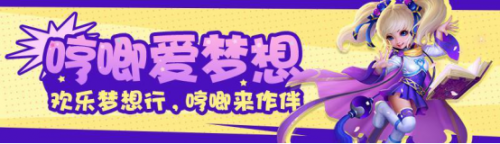 梦想世界答题器(自由幻想答题神器)插图