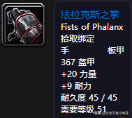 黑石深渊达克维尔在哪里(乌龟服帮助杰比任务流程)插图44