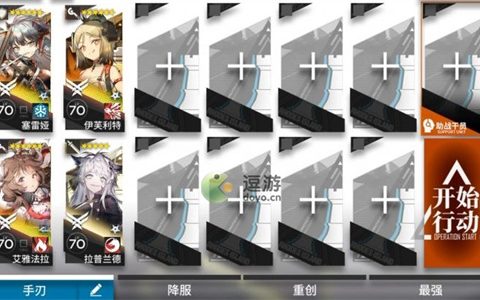 明日方舟登临意WB-7挂机通关攻略分享(明日方舟tr-7怎么过)