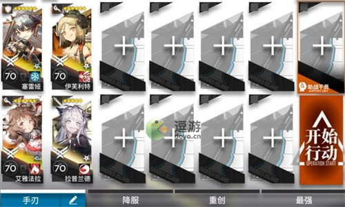 明日方舟登临意WB-7挂机通关攻略分享(明日方舟tr-7怎么过)插图