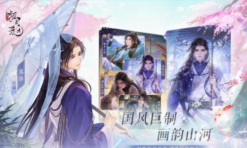 适合女生玩的网络游戏(现在女孩子都玩什么游戏)插图1