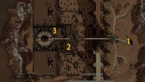 秦时明月世界谭松松位置坐标分享(秦时明月大司命怎么获得)插图4